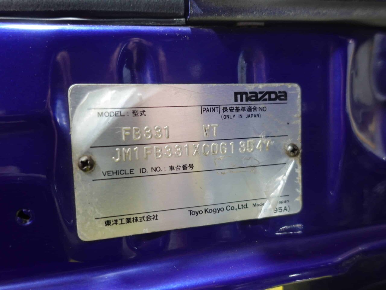 1982 Mazda RX-7 57