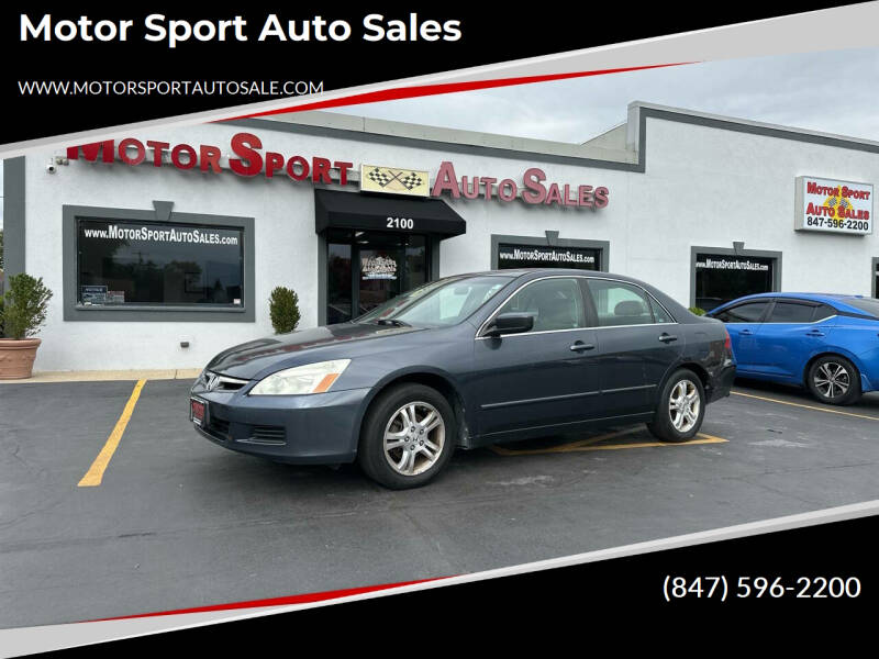 2007 Honda Accord Special Edition