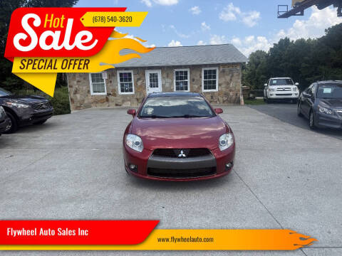 2011 Mitsubishi Eclipse GS