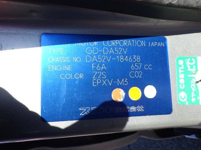 2000 Suzuki Every Van
