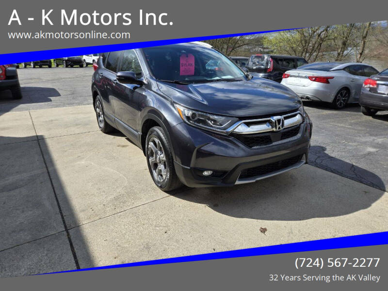 2017 Honda CR-V EX