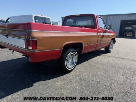 1987 GMC R/V 1500 Series
