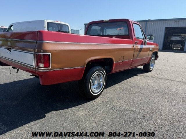 1987 GMC R/V 1500 Series