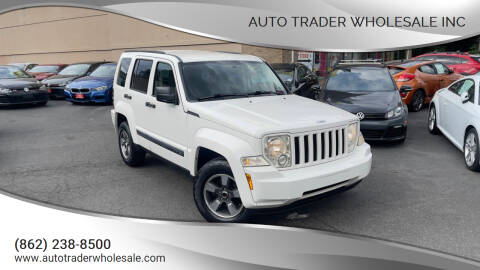 2008 Jeep Liberty for sale at Auto Trader Wholesale Inc in Saddle Brook NJ