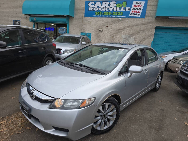 2010 Honda Civic EX
