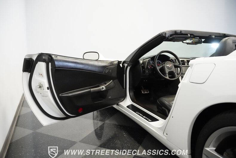 2005 Chevrolet Corvette