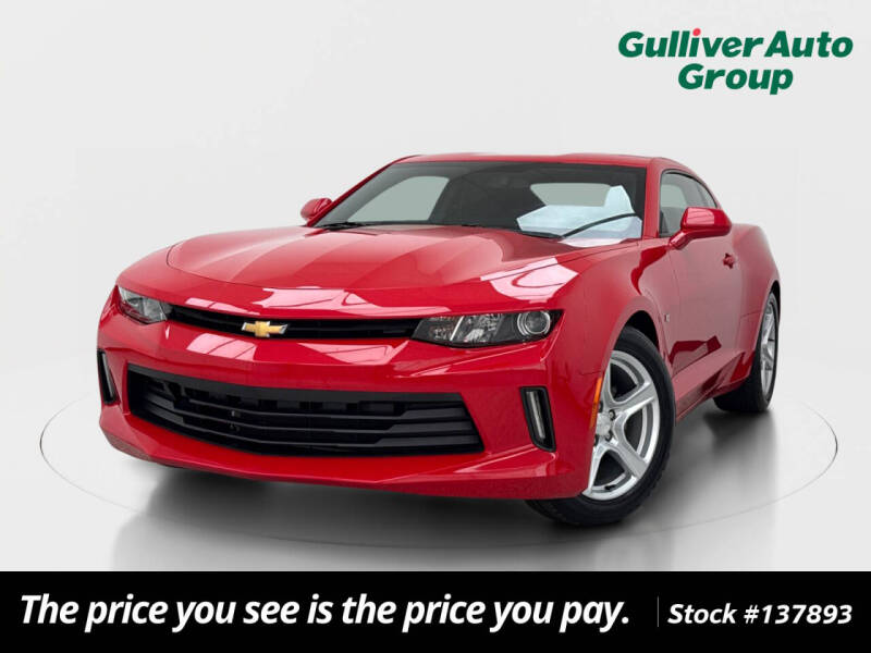 2018 Chevrolet Camaro LS