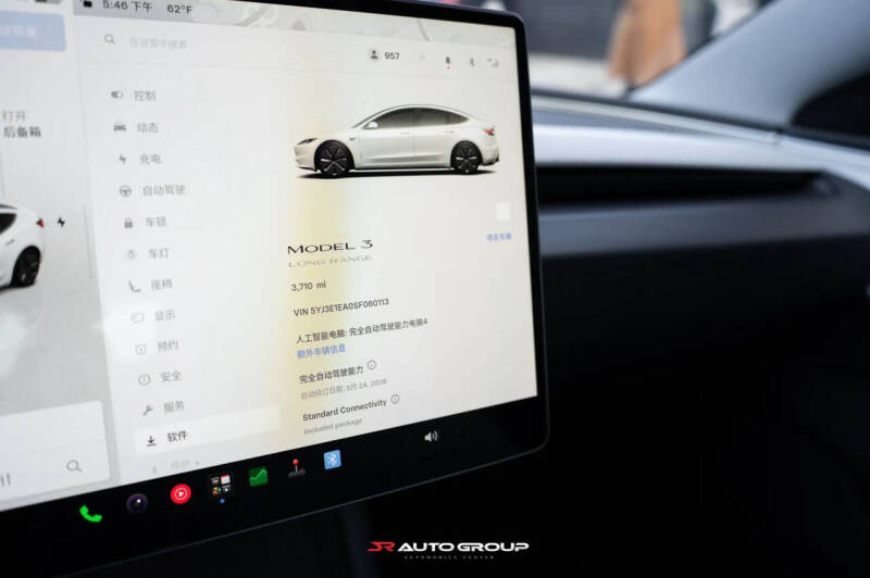 2025 Tesla Model 3 Long Range