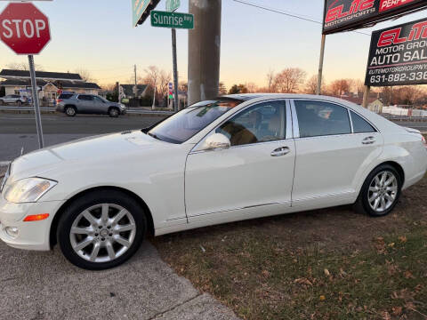 2008 Mercedes-Benz S-Class S 550 4MATIC