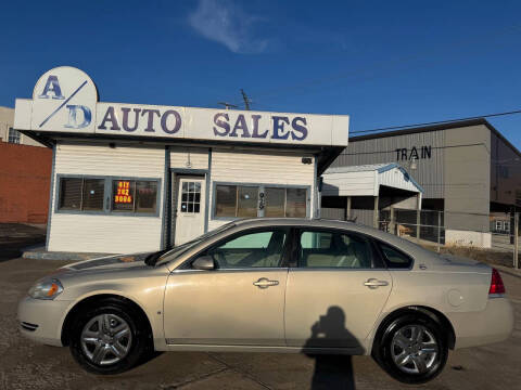 2008 Chevrolet Impala LS