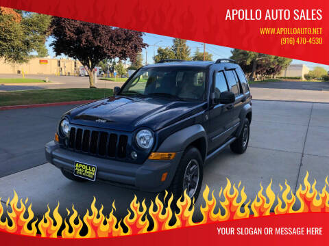 2005 Jeep Liberty for sale at APOLLO AUTO SALES in Sacramento CA
