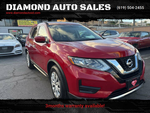 2017 Nissan Rogue S