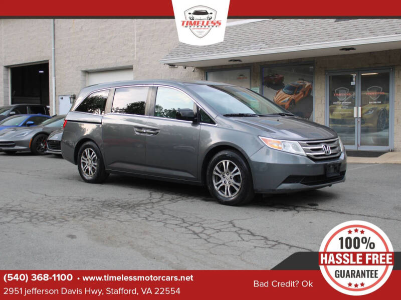 2012 Honda Odyssey