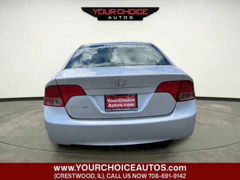 2008 Honda Civic EX