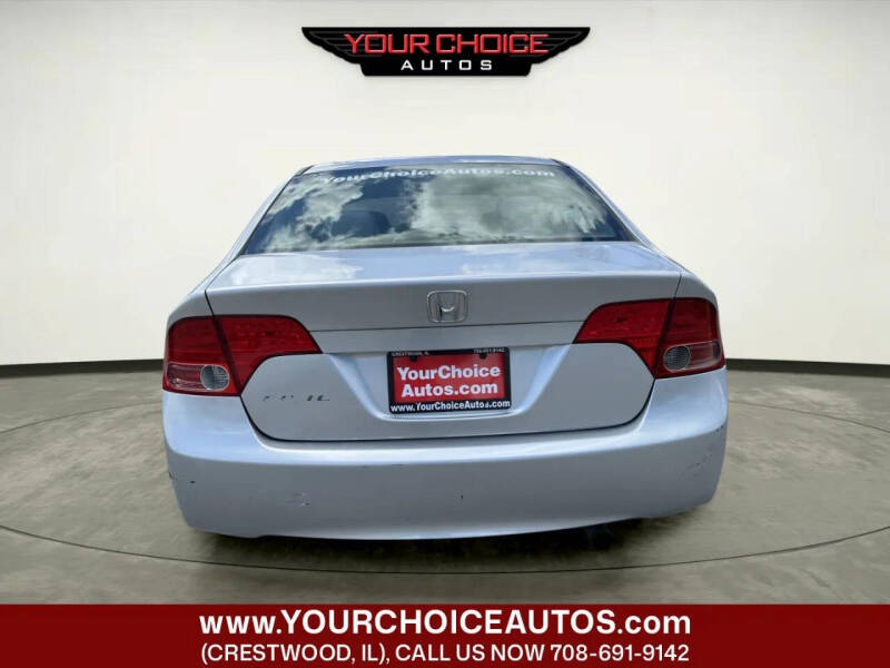 2008 Honda Civic EX