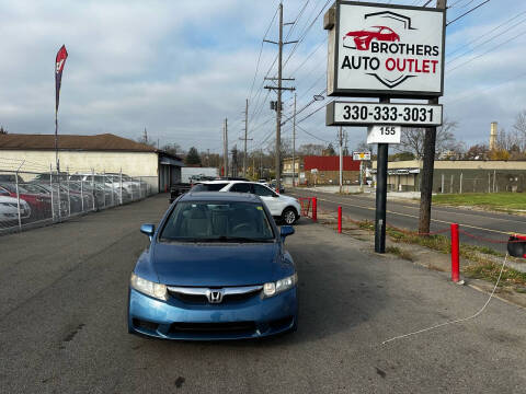 2009 Honda Civic for sale at Brothers Auto Group in Youngstown OH