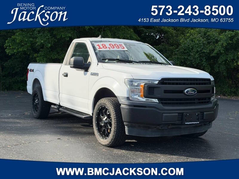 2020 Ford F-150