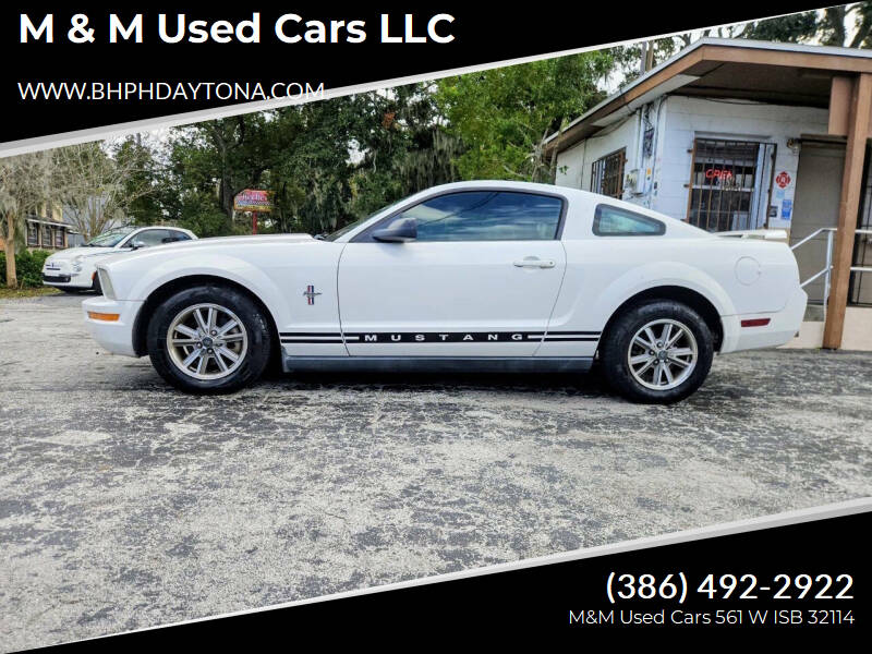 2005 Ford Mustang Premium's photo