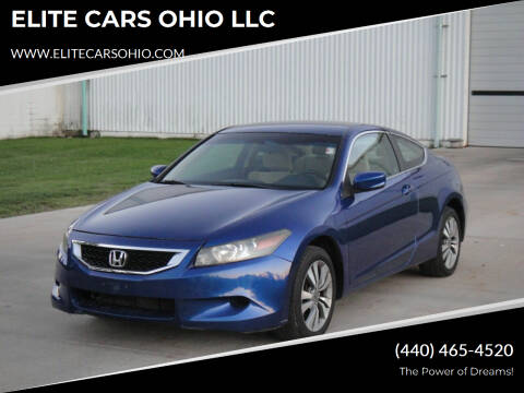 2010 Honda Accord for sale at ELITE CARS OHIO LLC in Solon OH