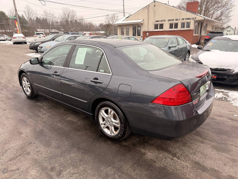 2007 Honda Accord Special Edition