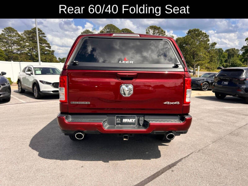 2024 RAM 1500