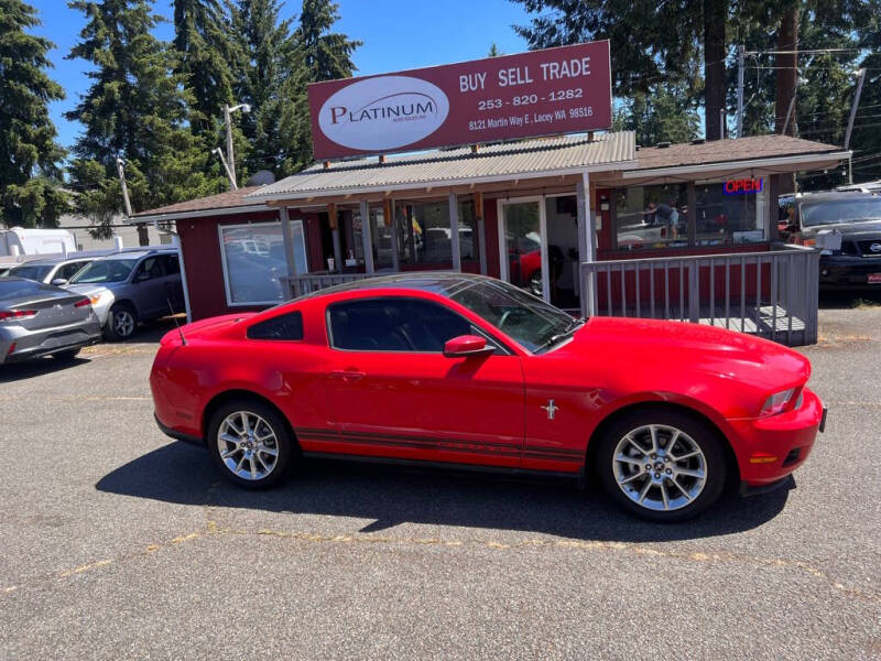 2010 Ford Mustang