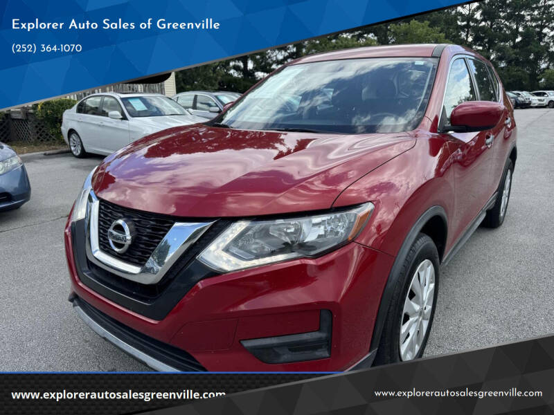 2017 Nissan Rogue S