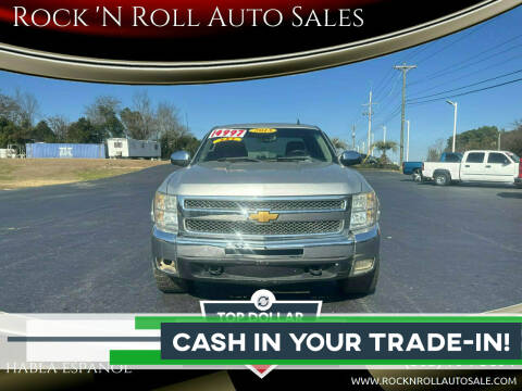 2013 Chevrolet Silverado 1500 for sale at Rock 'N Roll Auto Sales in West Columbia SC
