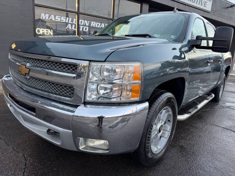2012 Chevrolet Silverado 1500 LT