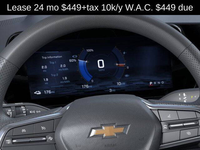 2026 Chevrolet Blazer EV LT