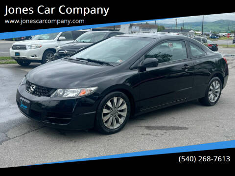 2010 Honda Civic for sale at Jones Car Company of Shawsville in Shawsville VA