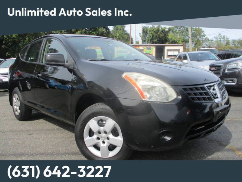 2009 Nissan Rogue S