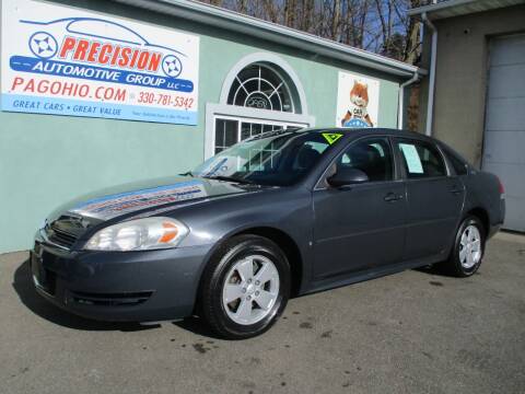 2009 Chevrolet Impala for sale at Precision Automotive Group in Youngstown OH