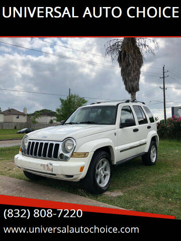 2005 Jeep Liberty for sale at UNIVERSAL AUTO CHOICE in Houston TX