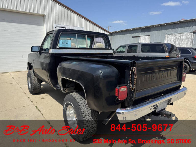 1987 GMC R/V 1500 Series