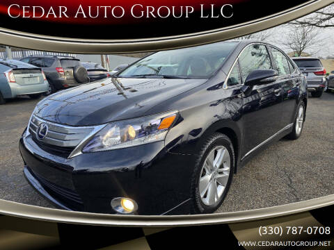 2010 Lexus HS 250h for sale at Cedar Auto Group LLC in Akron OH