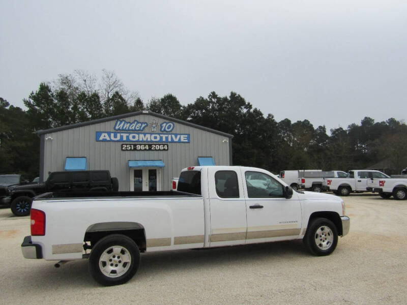 2012 Chevrolet Silverado 1500