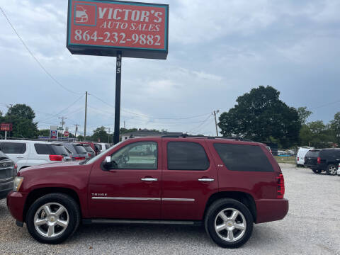 2009 Chevrolet Tahoe for sale at Victor's Auto Sales in Greenville SC