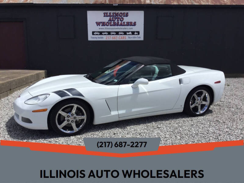 2008 Chevrolet Corvette