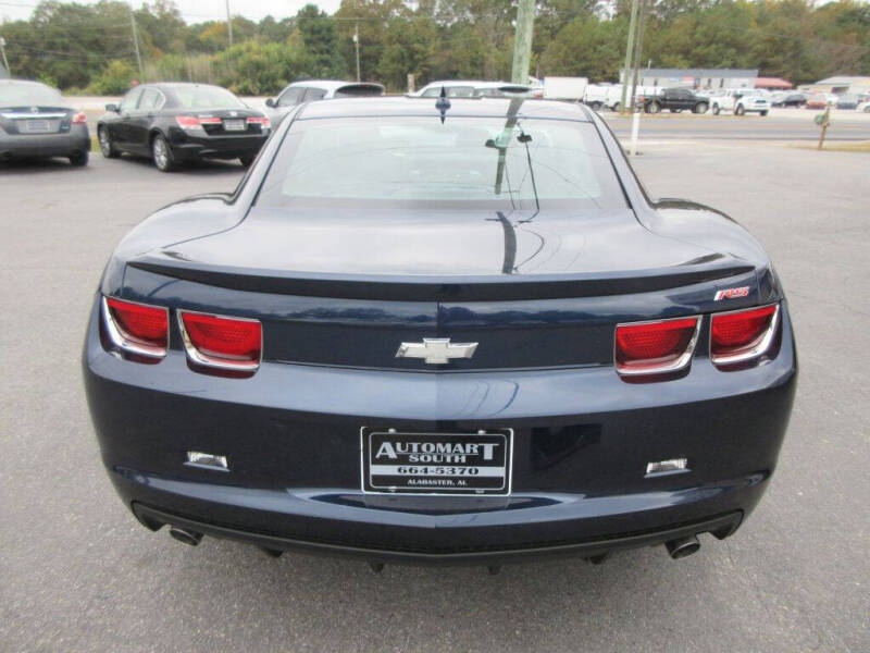 2012 Chevrolet Camaro 1LT photo 5