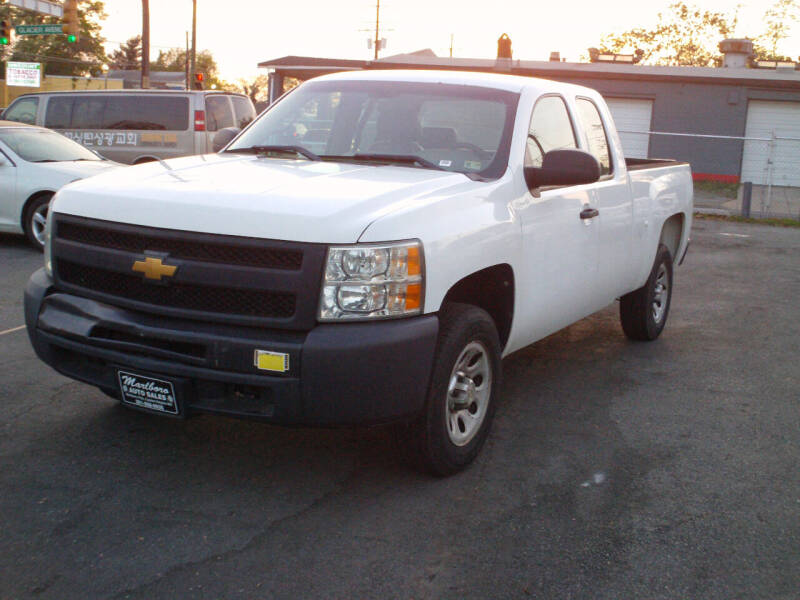 2012 Chevrolet Silverado 1500 for sale at Marlboro Auto Sales in Capitol Heights MD