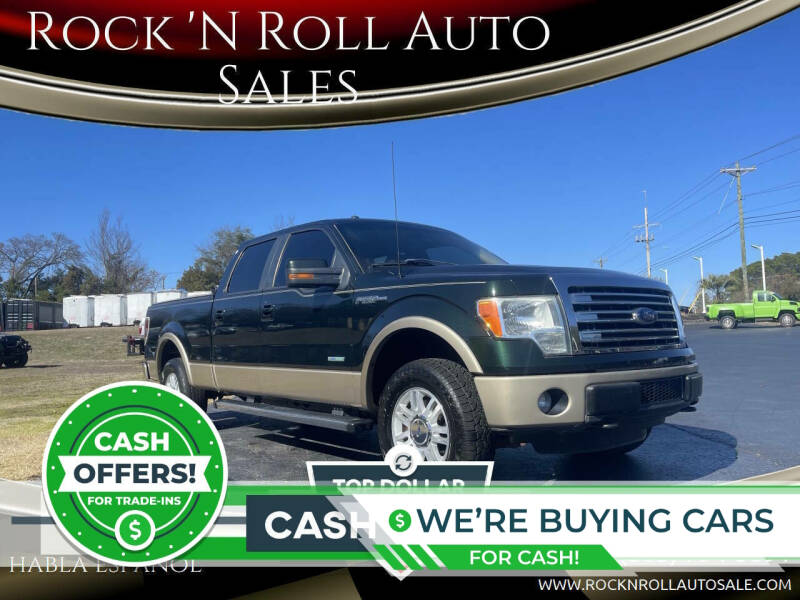 Used 2013 Ford F-150 Lariat with VIN 1FTFW1ET6DFB07199 for sale in West Columbia, SC