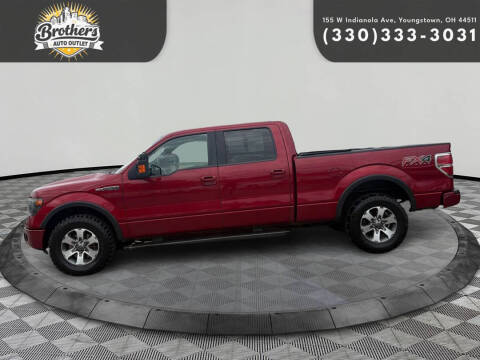 2013 Ford F-150