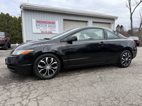 2011 Honda Civic for sale at HOLLINGSHEAD MOTOR SALES in Cambridge OH