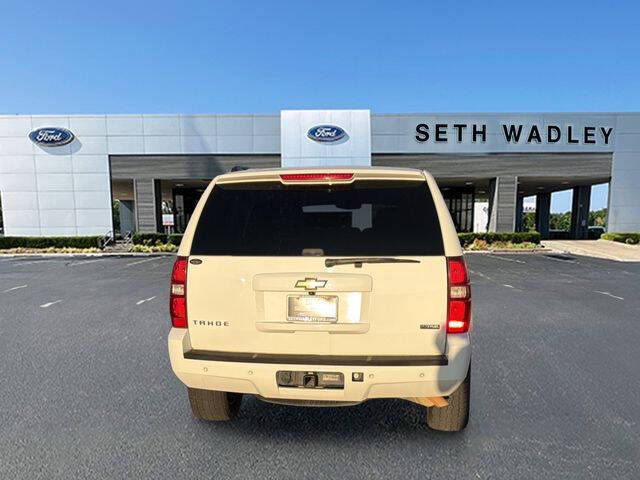 2009 Chevrolet Tahoe