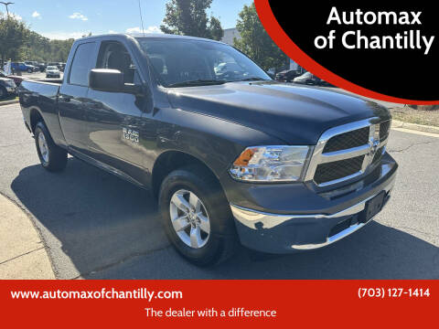 2024 RAM 1500 Classic SLT