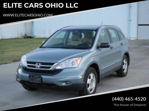 2011 Honda CR-V for sale at ELITE CARS OHIO LLC in Solon OH