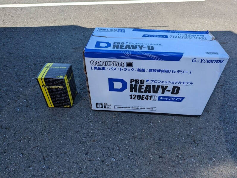 1991 Daihatsu Rugger Rocky Taft Fourtrak