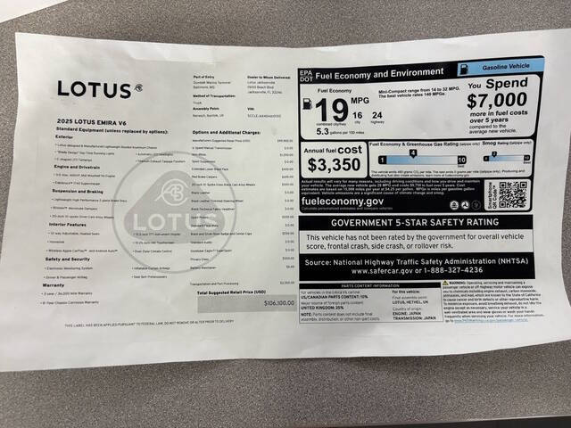 2025 Lotus Emira 16