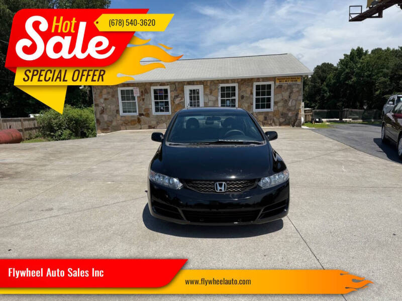 2009 Honda Civic EX